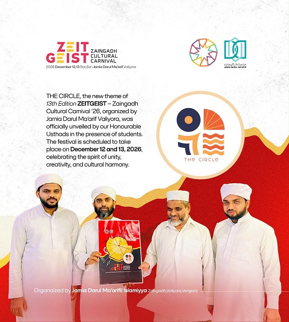 darul marif valiyora fest